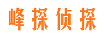 慈利市侦探调查公司